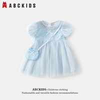 ABCKIDS 儿童连衣裙