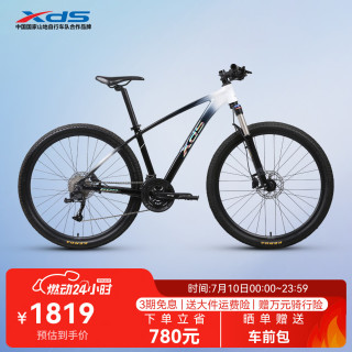 喜德盛 英雄600 山地自行车