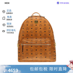 MCM 双肩包背包电脑包MMKEAVE12