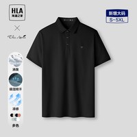 海澜之家 商务青年POLO衫 HNTPW3Y033A