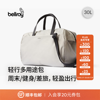 bellroy 2026夏季新款 男士轻量旅行斜挎健身包 Lite Duffel 30L
