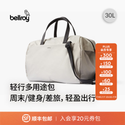 bellroy 2026夏季新款 男士轻量旅行斜挎健身包 Lite Duffel 30L