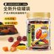三只松鼠 四色葡萄干罐装400g