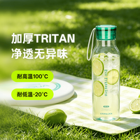LOCK&LOCK ECO运动水杯便携式带提绳550ml