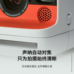 宝丽来 FLIP 拍立得相机 自动对焦相机 （黑色）不含相纸