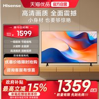 海信 40E2S 一级能效 40英寸 高清智能WIFI网络平板液晶电视