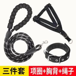 瓜洲牧 防爆冲反光狗绳宠物牵引绳圆绳狗链子遛狗绳全品种通用狗绳套装 绳+项圈+胸背2米 L码（20-40斤）