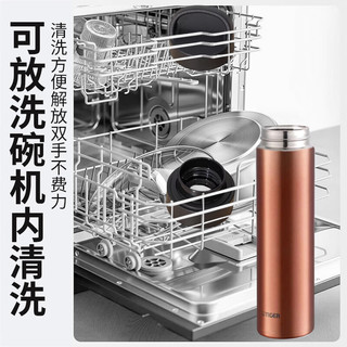 虎牌 不锈钢保温杯 透明铜 600ml