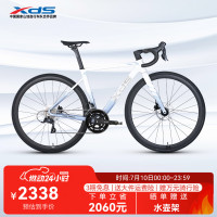 10日0点：喜德盛 26款RS380 公路自行车