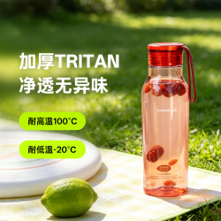 LOCK&LOCK ECO运动水杯便携式带提绳随手杯 550ml