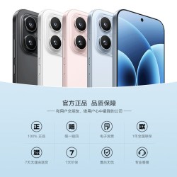 小米 17 5G手机 第五代骁龙8至尊版 12+512