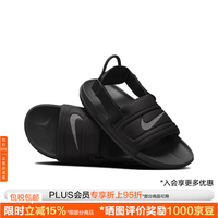 NIKE Plus会员耐克（NIKE）男士拖鞋 运动凉鞋 一脚蹬 FD4109 日本直邮｜京东快递 更快更好