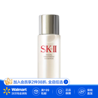 SK-II 神仙水礼盒 神仙水精华露30ml
