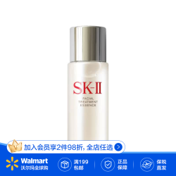 SK-II 神仙水礼盒 神仙水精华露30ml