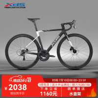 10日0点：喜德盛 26款RS360 公路自行车