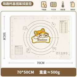 欧因 硅胶揉面垫家用食品级和面垫子加厚防滑擀面垫包饺子擀面烘焙面板 卡通柴犬面垫70*50CM