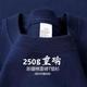 ENYIN100 男女款纯棉短袖T恤 250g重磅