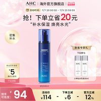 AHC B5玻尿酸爽肤水140ml补水保湿滋润男女护肤官方旗舰店正品