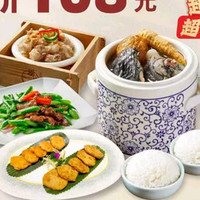 中厨双人A套餐