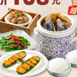 中厨双人A套餐