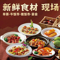 捞德喜招牌打卡双人餐