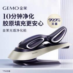 金茉 光盾净化仓院线同源紫外线灭菌安全智能