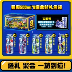 锐澳 强爽礼盒装RIO锐澳预调气泡鸡尾酒8度强爽500ml8罐装青梅酒伏特加