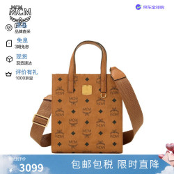 MCM KlassikVisetos女包迷你单肩斜挎手提包