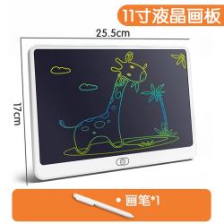 欧因 儿童液晶画板 幼儿早教涂鸦绘画板 LCD护眼写字板 11寸横屏 珍珠白 粗笔液晶板