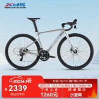 10日0点：喜德盛 RC500 公路自行车