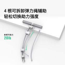 Keep 仰卧起坐辅助器 双吸盘 可调节拉力绳