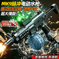 LIVING STONES 玩具水枪6-12岁打水仗电动水枪喷水玩具高压大容量呲水枪男孩玩具