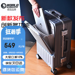 WORLD GEOGRAPHY 行李箱 男拉杆箱密码箱女万向轮旅行箱包 20英寸
