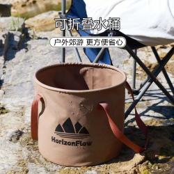 溥畔 折叠旅行便携式水桶 驼色 10L