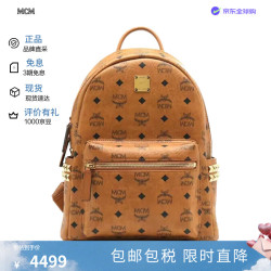 MCM STARK迷你双肩背包手提包