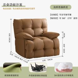 云中匠 GA004 多功能舱按摩椅 电动可躺 米白色