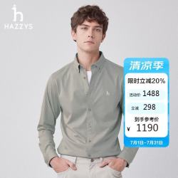 哈吉斯 男士针织长袖衬衫 ASCZK1BBK32
