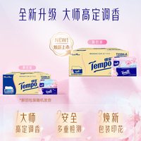 88VIP：得宝 四层加厚 抽纸80抽40包S码