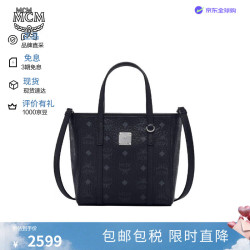 MCM Toni 菜篮子单肩手提包小号 MWPAATN04