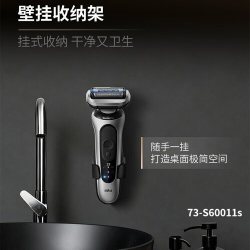 BRAUN 剃须刀电动男士刮胡刀新7系智能便携往复式快充水洗2026新款
