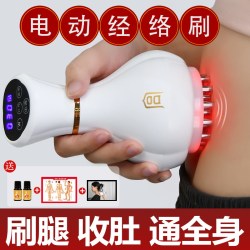 宫氏 电动经络刷全身通用加热揉腹仪肚子背部腹部背部刮痧按摩神器