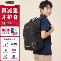 卡奇龙悬浮减重书包初高中学生男女双肩包减负护脊背包