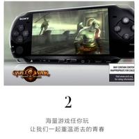 PlayStation PSP2000 掌上游戏机 蓝色 32GB