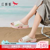 红蜻蜓 女士厚底运动凉拖鞋 夏季外穿软底一字拖凉鞋子百搭休闲半拖凉鞋