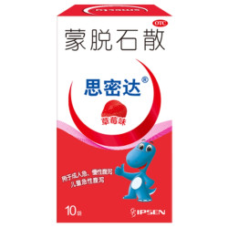 思密达 蒙脱石散3g*10袋/盒