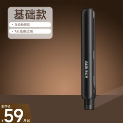 奥克斯 男士专用蓬松发根卷发棒