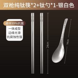 双枪 100%纯钛筷子 99.9%抗菌 2双+1勺