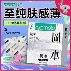 冈本 低敏套 纯薄润滑安全套 3片