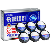 拥彩 呋虫胺杀蟑胶饵 6枚装