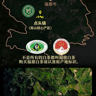 六妙 2026年春茶一级白毫银针 100g 礼盒装